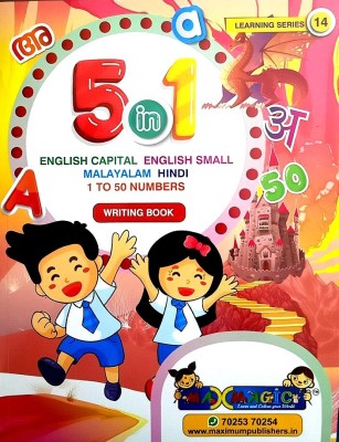 Kids 5 In 1 : Five In One Writing Book - English Capital & Small , Malayalam , Hindi , 1 To 50 Numbers ( Maximum Publishers ) |(Paperback, A Team of Maximum Publishers)