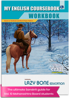SSC My English Workbook | Std 10 Maharashtra Board Books | Includes Grammar, Vocabulary, Writing Skills, Unseen Passage | Semi English, Marathi Medium(Paperback, Content Team at Target Publications)