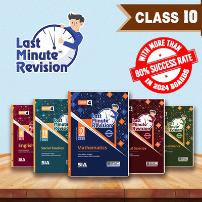 Class 10 LMR Core Subject Set Of 5 Books (English, Mathematics, Physical & Biological Science & Social Studies) Edition 4 Latest & Updated 2025(Paperback, SIA SSC LMR)