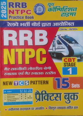 Rrb Ntpc Cbt Stage-1 15 Sets Practice Books 2025(Paperback, Hindi, YOUTH PUBLICATION)
