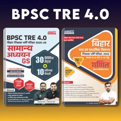 Combo Of Bihar Shikshak Bharti Pariksha TRE 4.0 General Studies (Samanya Adhyayan) Book For Class ( 1-5 |6-8 |9-10 |11-12 ) & BPSC Mathematics (Ganit) TRE 4.0 & 5.0 With 3000+ MCQs(Paperback, Hindi, Sunny Sir & Gaurav Sir & Rajesh Thakur)
