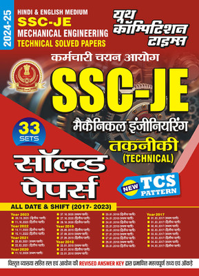 2024-25 SSC JE Mechanical Engineering Solved Papers(Paperback, Hindi, YCT EXPERT TEAM)