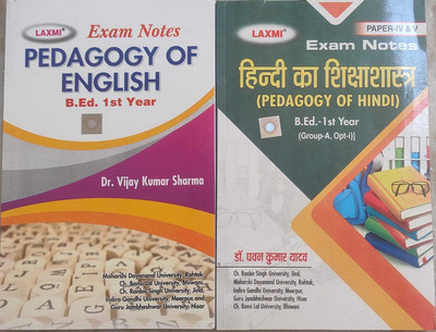 B. Ed 1st Year Pedagogy Of English With Pedagogy Of Hindi Bed First Year(Paperpack, Hindi, Dr. Vijay Kumar Sharma, Dr. Pawan Kumar Yadav)