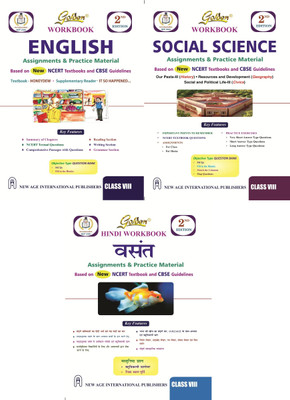 Golden Hindi Vasant , English, Social Science, Workbook: Assignments & Practice Material (Based On NCERT Textbook) For Class- 8 | ( Pack Of 3 )(Paperback, S Gupta)