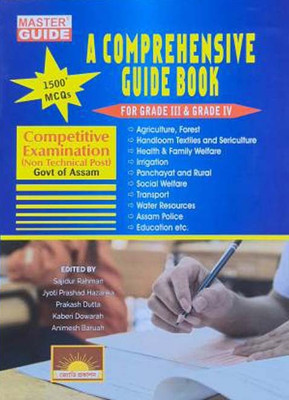 A Comprehensive Guide Book For Grade III And Grade IV In English Medium | A Master Guide Book For All Grade III And Grade IV Recruitment Examinations Conducted By State Level Recruitment Board Assam | Includes General Knowledge, English, General Mathematics, Computer And Current Affairs | Best Guide A Comprehensive Guide Book For Grade III And Grade IV In English Medium | A Master Guide Book For All Grade III And Grade IV Recruitment Examinations Conducted By State Level Recruitment Board Assam | Includes General Knowledge, English, General Mathematics, Computer And Current Affairs | Best Guide