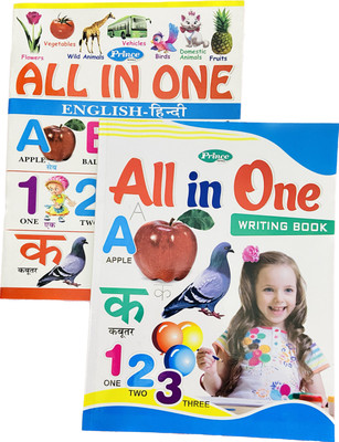 STARBUK Set Of 2 All In One Writing Practice Book And All In One Reading Learning Books For Children(Paperback, STARBUK)