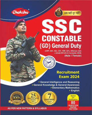 Chakshu SSC Constable (GD) General Duty Recruitment Exam 2023 Complete Practise Sets Book With Solved Papers(Paperback, Chakshu Panel Of Experts)