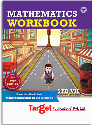 Std 7 Perfect Maths Workbook | English And Semi English Medium | Maharashtra State Board Book | Includes Topicwise Summary, Oral Tests, Ample Practice Questions, Unit And Semester Papers | Based On Std 7th New Syllabus(Paperback, Content Team at Target Publications)