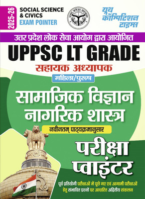 2025-26 UPPSC LT Grade Social Science & Civics 480 895(Paperback, Hindi, YCT EXPERT TEAM)