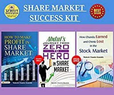 Essential Books To Profitable Trading | How Chandu Earned And Chinki Lost In The Stock Market + Abdul's Journey From Zero To Hero In The Share Market + 'How To Make Profit In Share Market' With Strategies Tips | Insights For Successful Trading And Wealth Building | Set Of 3 Books In Hindi Mahesh Cha Essential Books To Profitable Trading | How Chandu Earned And Chinki Lost In The Stock Market + Abdul's Journey From Zero To Hero In The Share Market + 'How To Make Profit In Share Market' With Strategies Tips | Insights For Successful Trading And Wealth Building | Set Of 3 Books In Hindi Mahesh Cha