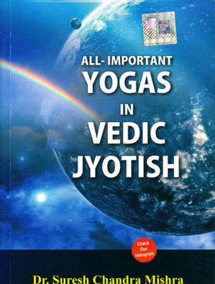 All Important Yogas In Vedic Jyotish(Paperback, Dr. Suresh Chandra Mishra)