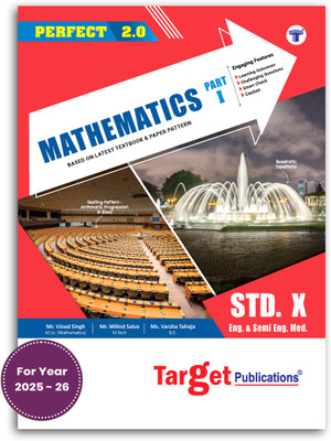 Std 10 Perfect Notes Maths 1 Book | English And Semi English Medium | SSC Maharashtra State Board | Includes Additional Problems, MCQs And Model Question Paper For Practice | Based On Std 10th New Syllabus(Paperback, Content Team at Target Publications)