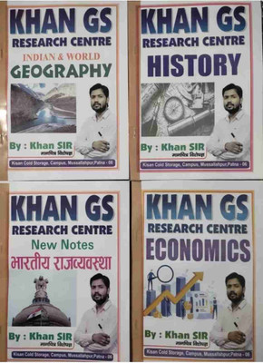 Khan Sir Class Notes Polity Geography Economics History(Paperback, Hindi, Khan sir)
