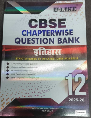 CLASS 12TH ITIHAAS ( HISTORY ) U LIKE CBSE (2025/26) CHAPTERWISE QUESTION BANK STRICTLY BASED ON THE LATEST CBSE SYLLABUS 
1. Competency Focused Questions
2. Constructed Response Questions
3. Topper's Answers & Previous Years' Questions
4. NCERT Questions & Selected Exemplar Questions
5. CBSE Examin