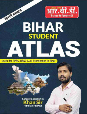 Bihar Stiudent Atlas(Paperback, Hindi, KHAN SIR)