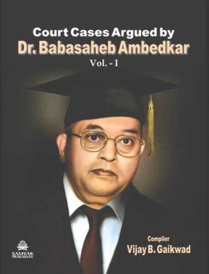 Court Cases Argued By Dr. Babasaheb Ambedkar(Hardcover, VIJAY B. GAIKWAD)