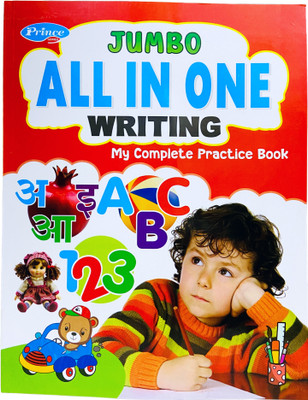 My Complete Practice Book All In One Capital Writing, Hindi Alphabets Writing, Numbers Book And Creative ART(Paperback, Deep Sagar)