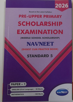 5th- Scholarship Examination-Paper-1 (English Medium)(Paperback, navneet)