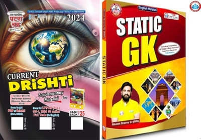 Static G.K By Ankit Bhati And Naveen Sir In ENGLISH Latest 2025 + Current Drishti 2024 (24130-M)(Paperback, NAVEEN SHARMA SIR) Static G.K By Ankit Bhati And Naveen Sir In ENGLISH Latest 2025 + Current Drishti 2024 (24130-M)(Paperback, NAVEEN SHARMA SIR)