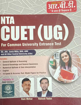RBD NTA CUET (UG) FOR COMMON BOOK Practice Set(Paperback, RBD PUBLICATION)