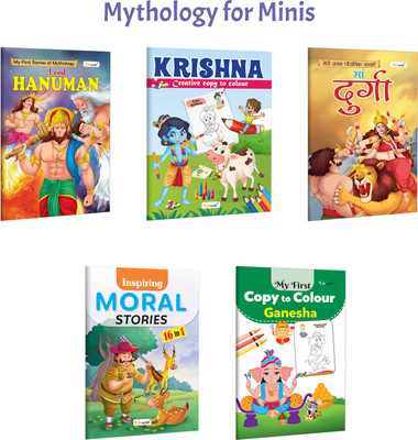 Hanuman - My First Mythology Story, Krishna-Creative Copy To Colour And More :- Mythology Stories For Kids, Ganesha Colouring And Inspiring Moral Tales | Combo Of 5 Books(Paperback, GOWOO)