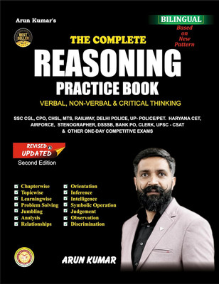 The Complete Reasoning Practice Book | Verbal, Non-Verbal & Critical Thinking | Bilingual | For All Government Job Exams | Arun Sir(Paperback, Hindi, arun kumar sir)