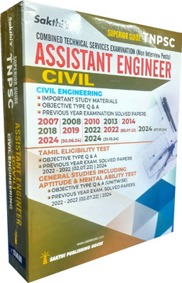 TNPSC Combined Technical Services Exam (Non-Interview Post) – Assistant Engineer (Civil) With Study Materials, OTQA And Solved Papers Upto 2024 For Paper I (Tamil Eligibility Test & General Studies) And Paper II (Subject Paper)(Paperback, R.Ashwin Narein M.E. Ph.D.) TNPSC Combined Technical Services Exam (Non-Interview Post) – Assistant Engineer (Civil) With Study Materials, OTQA And Solved Papers Upto 2024 For Paper I (Tamil Eligibility Test & General Studies) And Paper II (Subject Paper)(Paperback, R.Ashwin Narein M.E. Ph.D.)