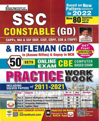 SSC GD Constable & Rifleman 2022-23 ( BSF CISF CRPF SSB ITBP Assam Rifles ) Practice Work Book 2011 To 2021 In English(Paperback, KIRAN TEAM)