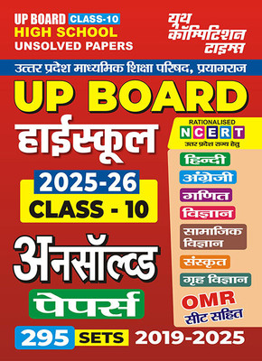 2025-26 UP Board High School Unsolved Papers Hindi, English, Math, Science, Social Science, Sanskrit & Home Science 720 995(Paperback, Hindi, YCT EXPERT TEAM)