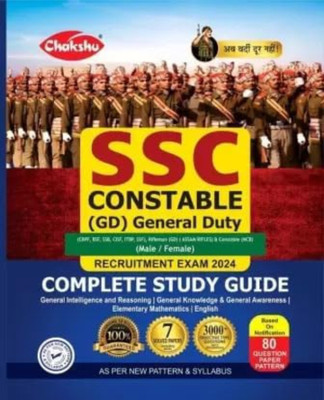 Chakshu SSC Constable (GD) General Duty Recruitment Complete Study Guide Book With Solved Papers For 2024 Exam(Paperback, Hindi, Srr publication)