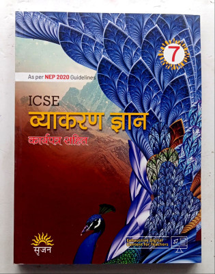 Icse Vyakaran Gyan Class-7(Paperback, Hindi, EDITORIAL)
