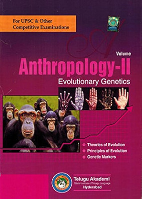 Anthropology: Volume - II(Perfect paperback, Telugu Akademi)