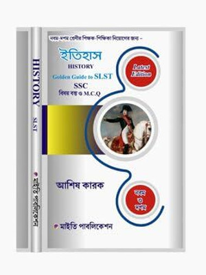 History Golden Guide To SLST Class IX & X (Bengali Version)(Paperback, Bengali, Ashish Kark)