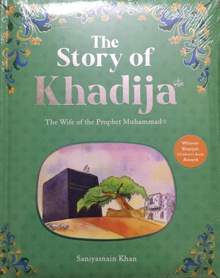 The Story Of Khadija ( The Wife Of The Prophet Muhammad) In English Language Indian Good Printed Quality(Hardcover, Saniyasnain Khan)