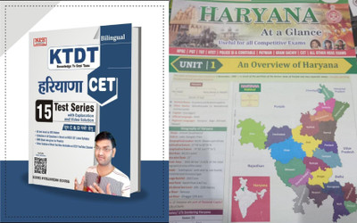 KTDT Haryana CET 15 Practice Sets With Haryana Gk Newspapers For HSSC CET Exam Haryana At A Glance(Paperpack, Rajesh Jangra, Desi Tau)
