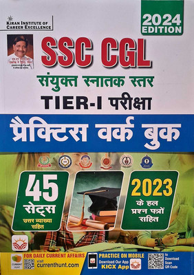 Kiran SSC CGL Tier 1 Exam Practice Work Book | 45 Sets Answer With Explanation | 2023 Ke Hal Prashan Patra Sahit Edition 2024(Paperback, Hindi, kiran)