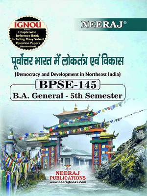 BPSE-145 Democracy And Development In Northeast India(Paperback, Hindi, Neeraj Expert Team)