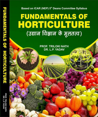 Fundamentals Of Horticulture(Paperback, Hindi, Prof.Triloki Nath, Dr.L.P.Yadav)