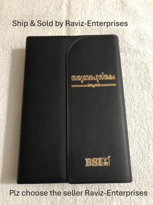 Malayalam Bible Magentic Flap Premium Black Thin & Portable – Ideal For Travel & Church(IMITATION LEATHER, Malayalam, Word-Of Christ)