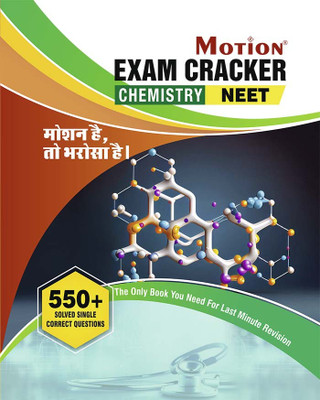 NEET Exam Cracker Chemistry(Paperback, Motion Experts)