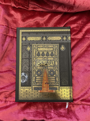 Quran Kaaba Gold With Lamination(Hardcover, Arabic, Allah swt)