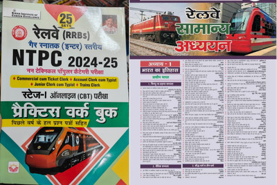 Railway RRB Inter Based NTPC Non Technical Popular Category Practice Workbook With Target Railway GS News(Paperback, Hindi, Kiran Expert Team, Sumit Singh)