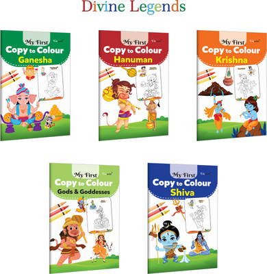 My First Copy To Colour - Ganesha, Hanuman, Krishna, Gods & Goddesses And Shiva :- Mythological Colouring Fun, Preschool Divine Learning, Spiritual Activity Book | Set Of 5 Books(Paperback, GOWOO)