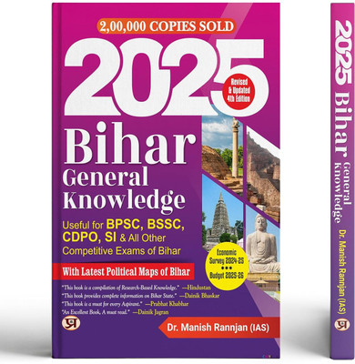 Bihar General Knowledge 2023  - Revised and Updated Syllabus 2022-2023 | Recommended Book for Best Performance in Competitive Exam(English, Paperback, Rannjan Manish)