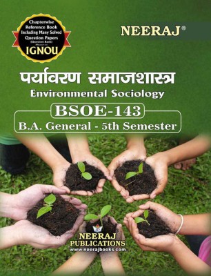 IGNOU Sociology BAG, Hons. Help Guide ( Bsoe143, HINDI )(PAPER BINDING, Hindi, NEERAJ)