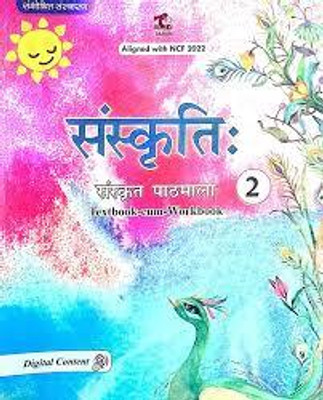 Sanskriti Sanskrit Pathmala 2(Paperback, Hindi, DR SAVITRI GUPTA)