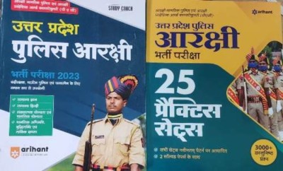 ARIHANT Uttar Pradesh Police Aarakshi Bharti Pariksha GUIDE +25 PRACTICE SET 2023(Paperback, Hindi, Experts Compilation)