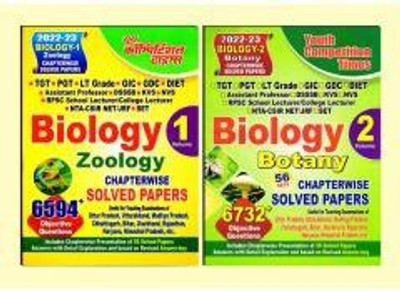 Combo Of 2 Books English Medium Biology - Vol I &II (Zoology Botany) Chapter-Wise Solved Papers(book, youth competition times)