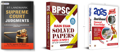 85 Landmark Judgments That Transformed India + 70th BPSC Mains Exam (Bihar Public Service Commission) Solved Papers 1&2 Years Wise & Topicwise Detailed Solution 69th To 48th Combined Competitive & CDPO Exams + Jharkhand GK: General Knowledge Book - 2025 For JPSC, JSSC, JTET, JSERC, SI And All Other 85 Landmark Judgments That Transformed India + 70th BPSC Mains Exam (Bihar Public Service Commission) Solved Papers 1&2 Years Wise & Topicwise Detailed Solution 69th To 48th Combined Competitive & CDPO Exams + Jharkhand GK: General Knowledge Book - 2025 For JPSC, JSSC, JTET, JSERC, SI And All Other