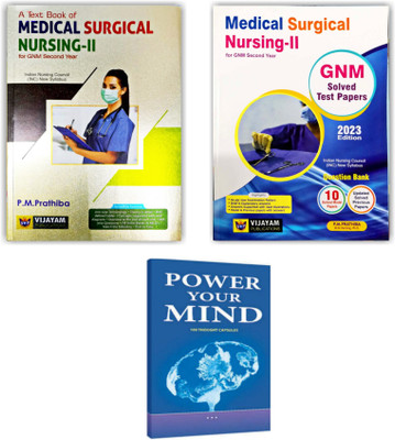 GNM Second Year (2nd Year) Medical Surgical Nursing - II Text Book And Question Bank (As Per INC Syllabus) Along With Power Your Mind Book ( Pack Of 3 Books)(Paperback, P. M. Prathiba)